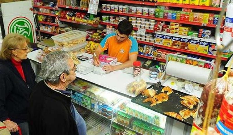 almacén